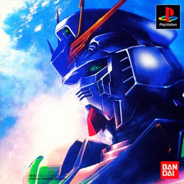 Mobile Suit Gundam - Chars Counterattack (Asia) box cover front